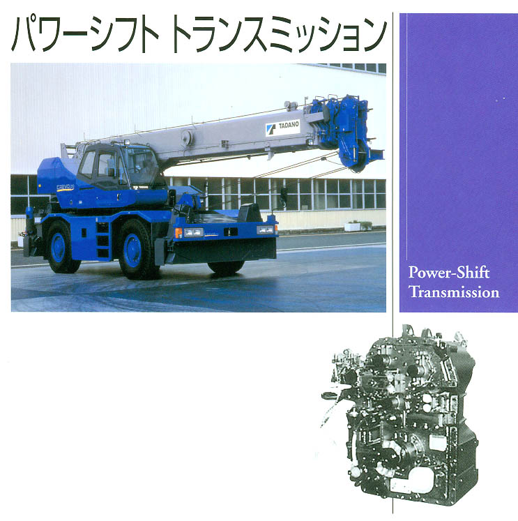 Hitachi Nico Power-Shift Transmission